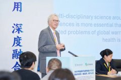 中外学者齐聚食物科学取养分国际大盟第十一届