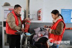 守护千家万户安然